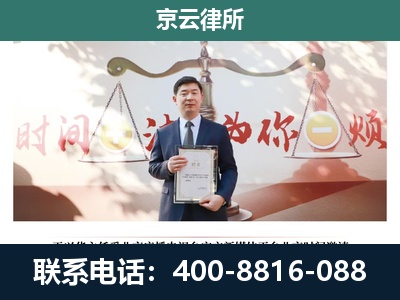 襄汾-养殖场拆迁律师