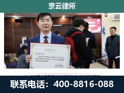 襄汾-养殖厂拆迁纠纷律师
