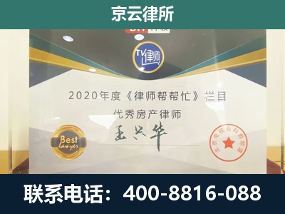 襄汾-养殖场征收律师