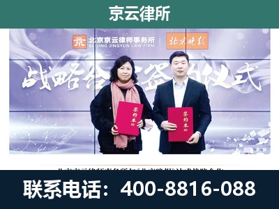 襄汾-养殖场拆迁律师