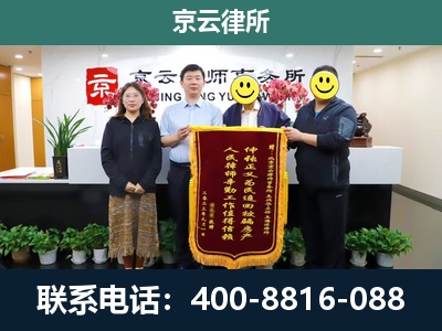 襄汾-养殖场拆迁律师