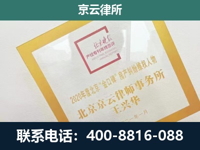 襄汾-畜禽养殖场拆迁维权律师
