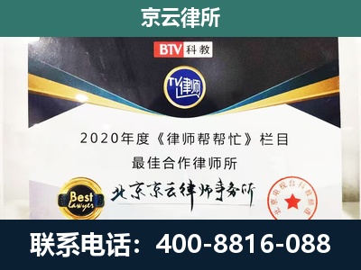 襄汾-养殖场征地补偿律师
