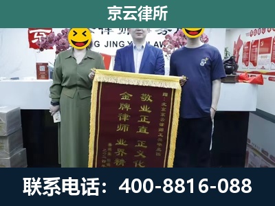 襄汾-养殖企业拆迁律师
